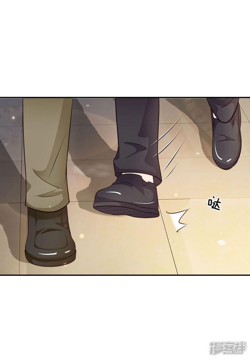 【我是大仙尊】漫画-（第49话 冤家路窄，李世真现）章节漫画下拉式图片-第6张图片