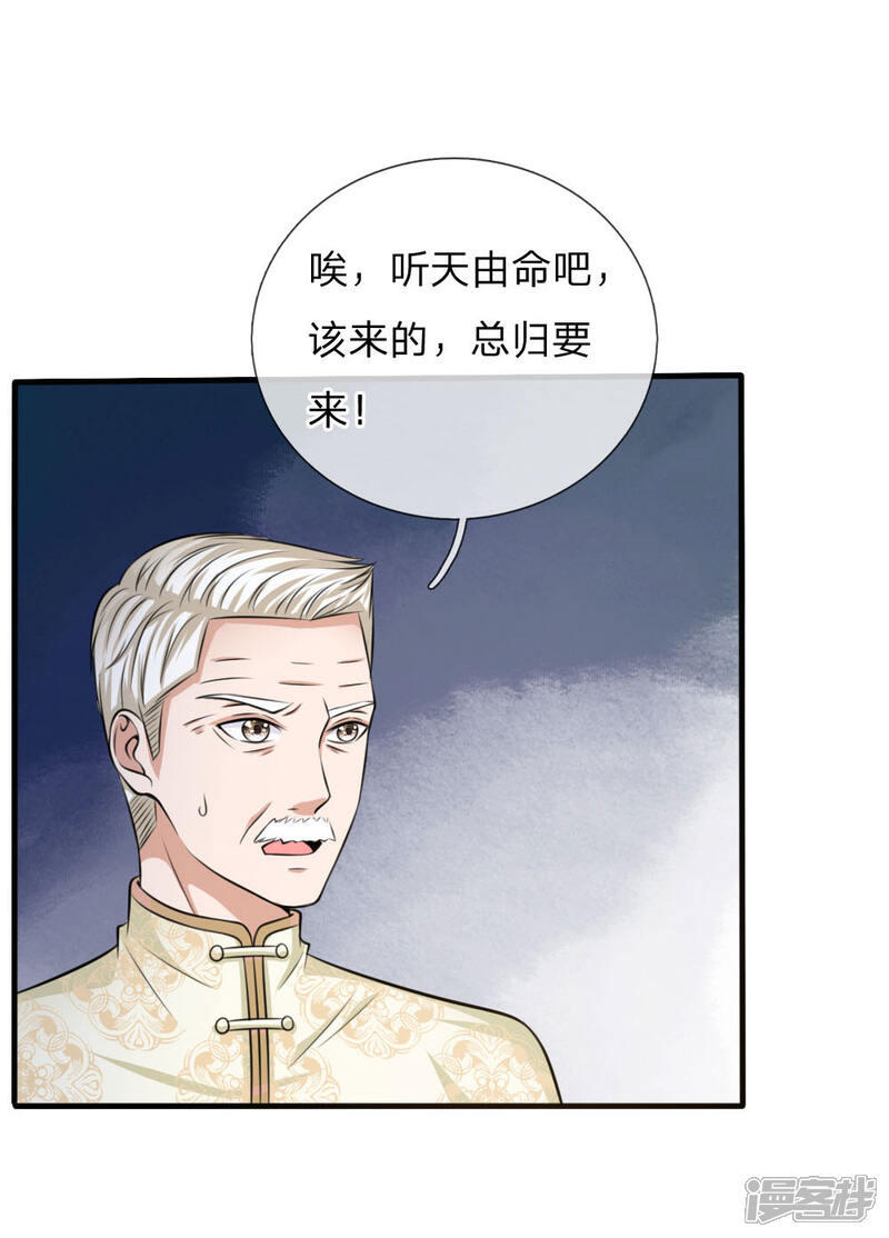 【我是大仙尊】漫画-（第53话 宗师以下，无人能敌）章节漫画下拉式图片-8.jpg