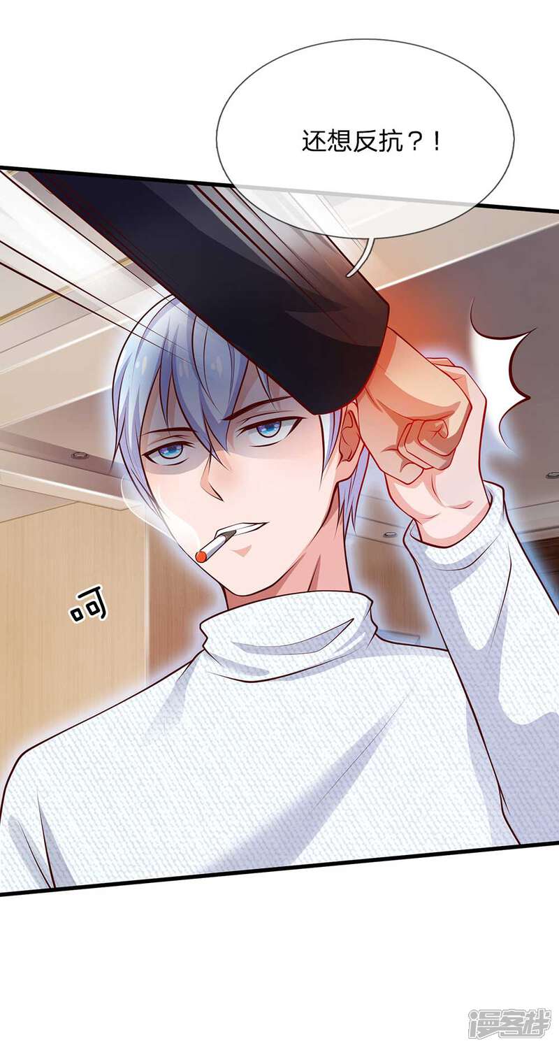 【我是大仙尊】漫画-（第42话 花了两亿，买根木头？）章节漫画下拉式图片-第31张图片