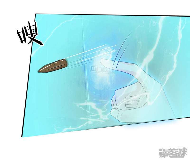 【我是大仙尊】漫画-（第43话 李小凡啊，你别过来！）章节漫画下拉式图片-第22张图片
