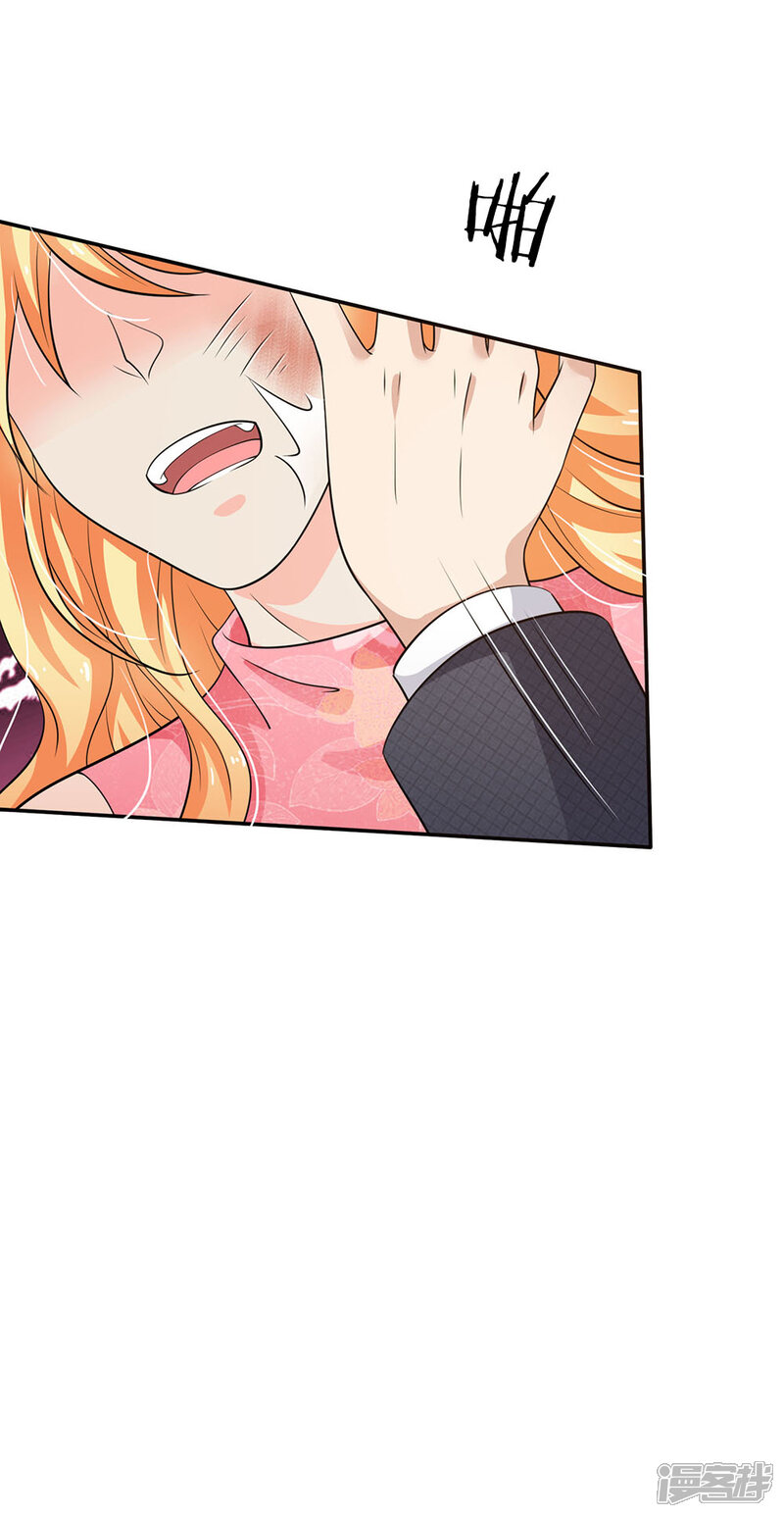 【我是大仙尊】漫画-（第57话 人心险恶，丑态百出）章节漫画下拉式图片-第12张图片
