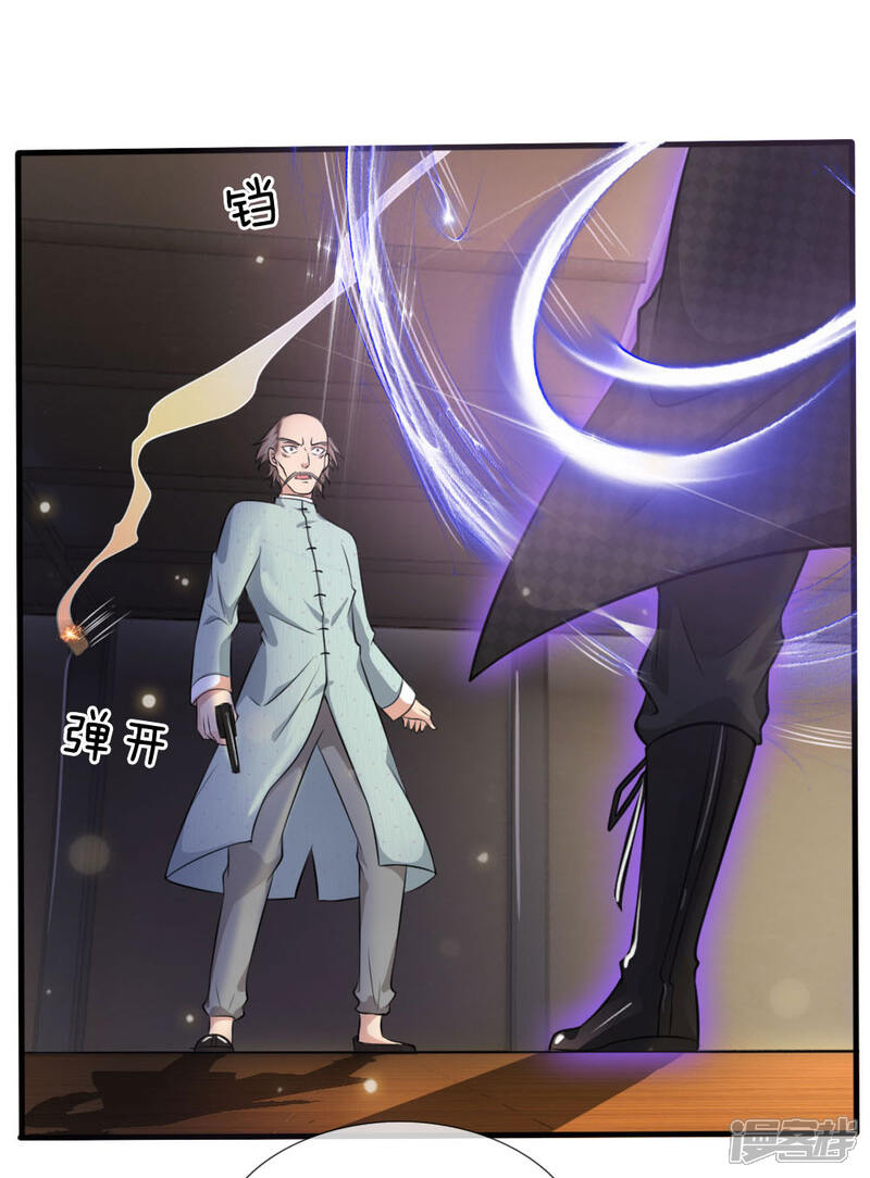 【我是大仙尊】漫画-（第53话 宗师以下，无人能敌）章节漫画下拉式图片-第17张图片