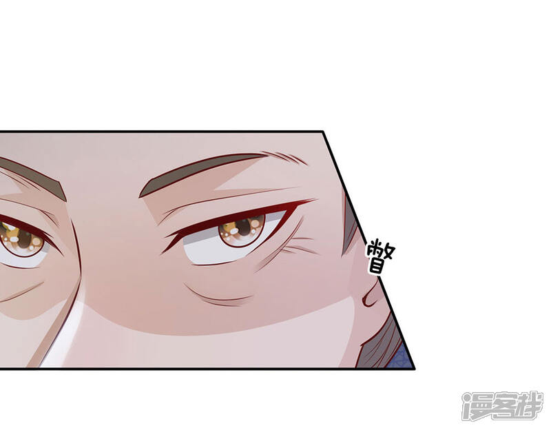 【我是大仙尊】漫画-（第60话 无耻败类，大师害命）章节漫画下拉式图片-第6张图片