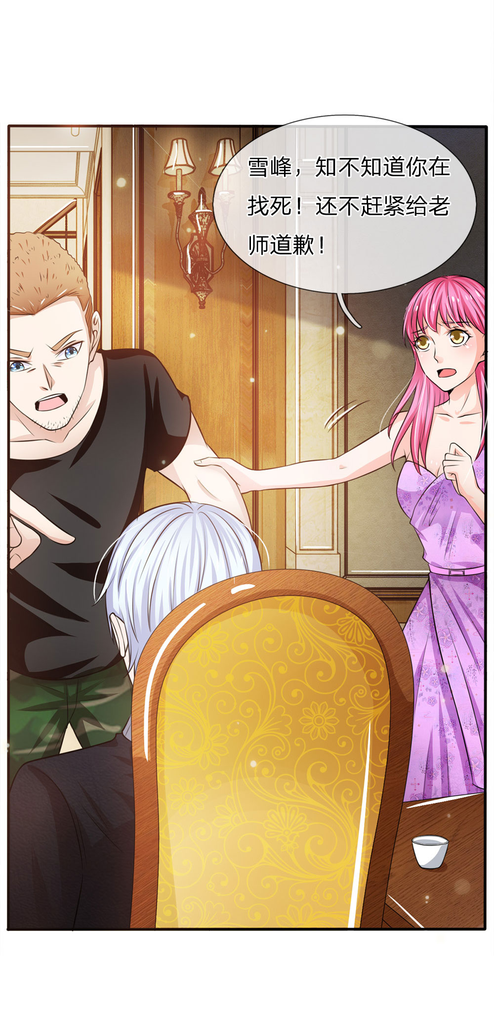 23
