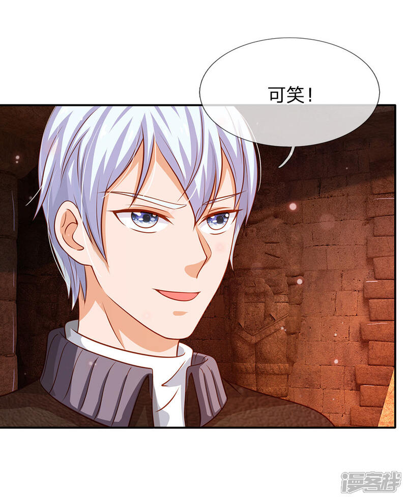 【我是大仙尊】漫画-（第65话 臣服于我，显出真貌）章节漫画下拉式图片-第1张图片