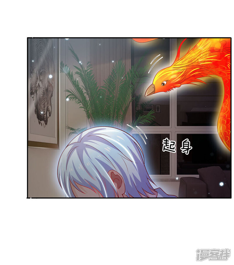 【我是大仙尊】漫画-（第58话 炼气巅峰，长线收鱼）章节漫画下拉式图片-第9张图片