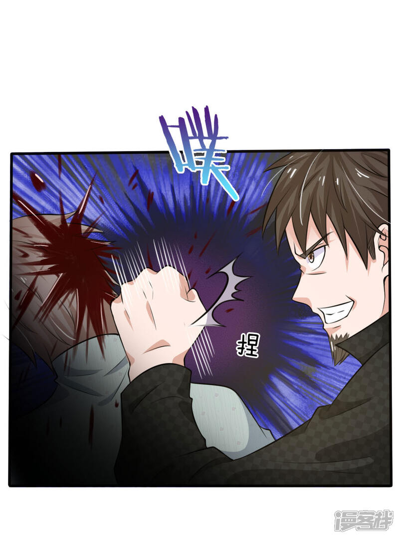 【我是大仙尊】漫画-（第53话 宗师以下，无人能敌）章节漫画下拉式图片-第22张图片