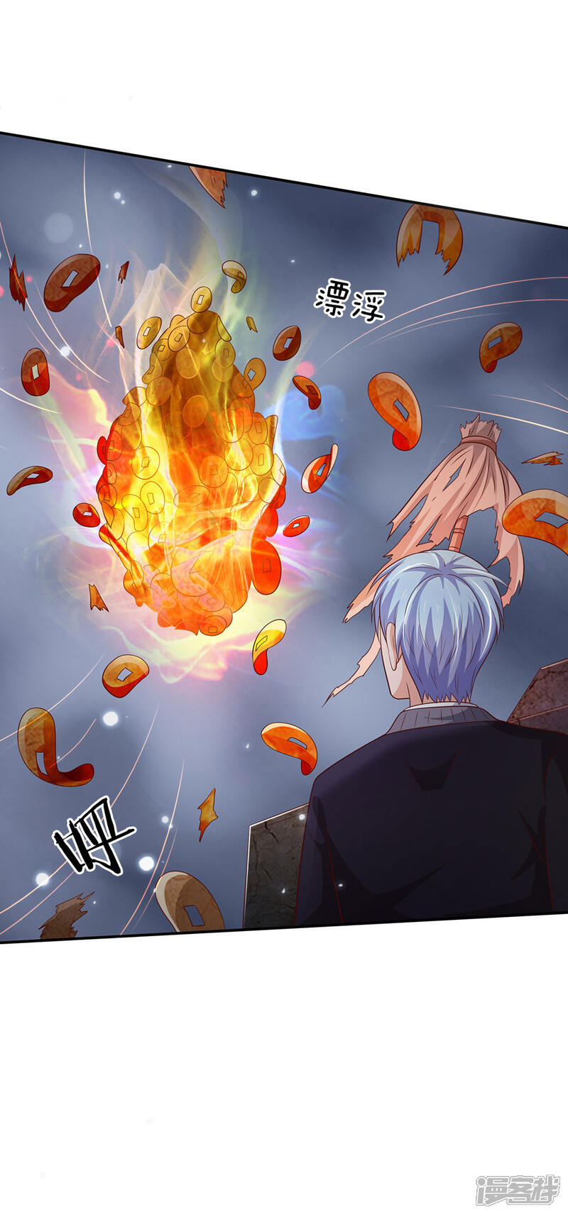 【我是大仙尊】漫画-（第63话 幽鬼丛生，魔修再现）章节漫画下拉式图片-第6张图片