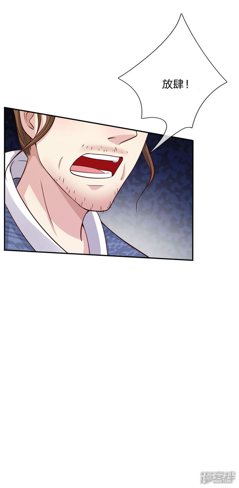 【我是大仙尊】漫画-（第52话 实力强悍，以近宗师）章节漫画下拉式图片-第13张图片