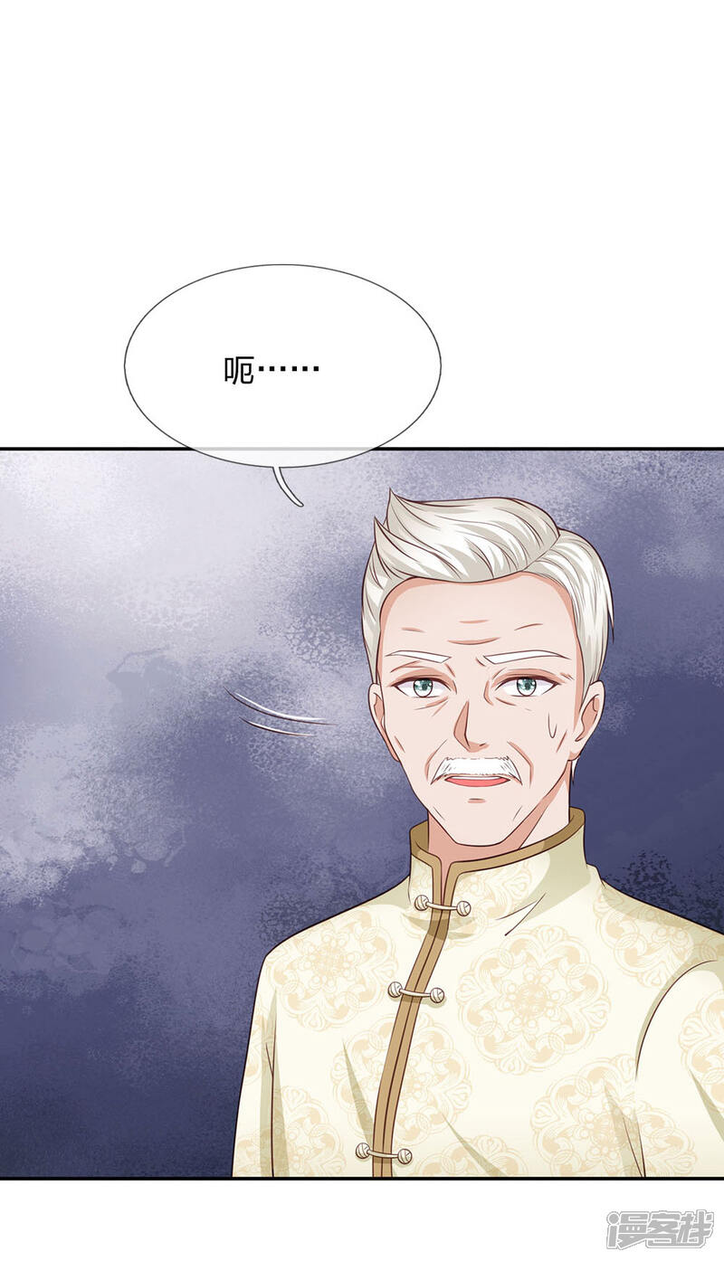 【我是大仙尊】漫画-（第49话 冤家路窄，李世真现）章节漫画下拉式图片-第15张图片
