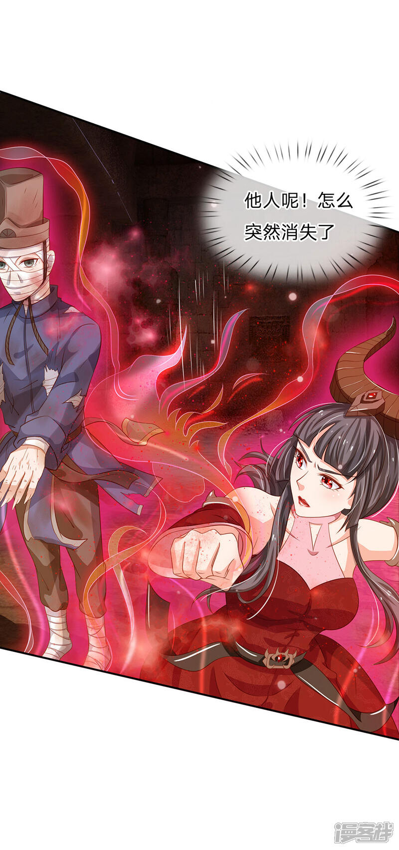 【我是大仙尊】漫画-（第65话 臣服于我，显出真貌）章节漫画下拉式图片-第7张图片