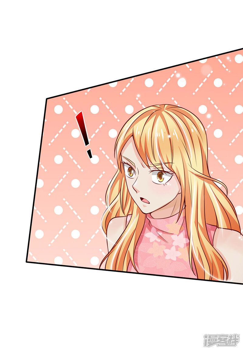 【我是大仙尊】漫画-（第56话 一战成名，小人嘴脸）章节漫画下拉式图片-第18张图片