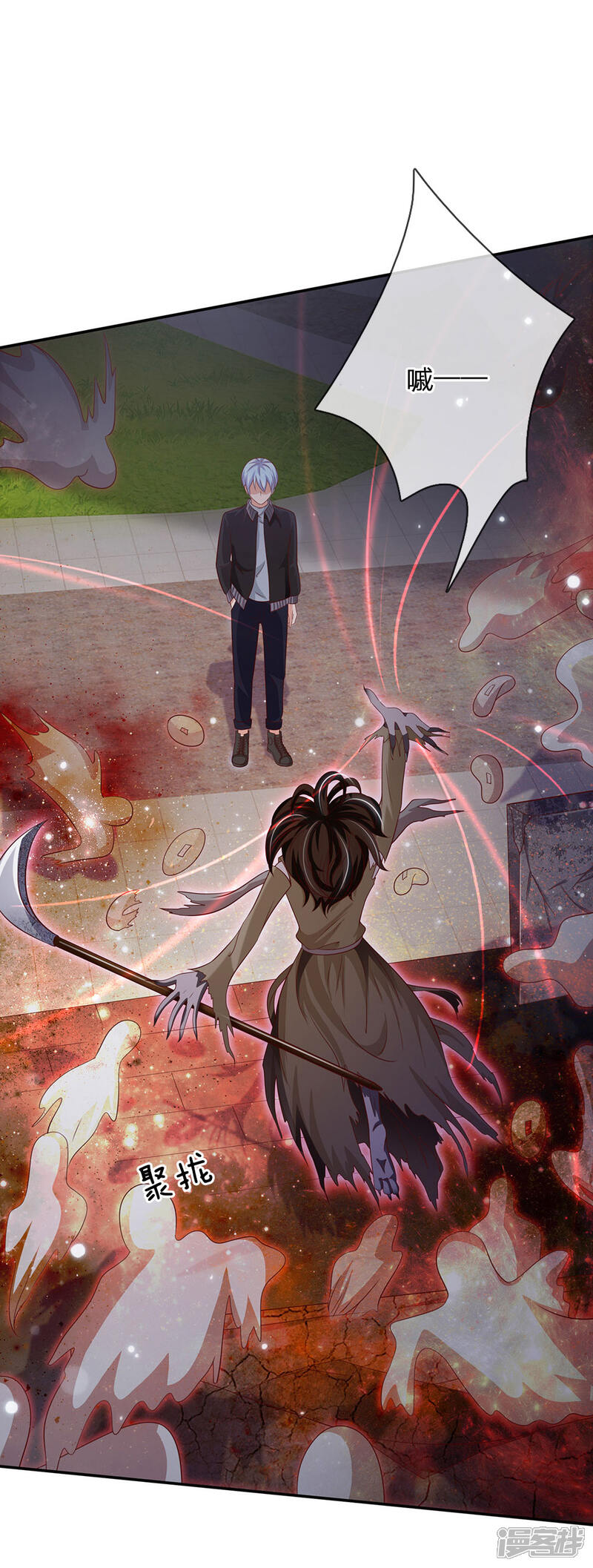 【我是大仙尊】漫画-（第63话 幽鬼丛生，魔修再现）章节漫画下拉式图片-第8张图片