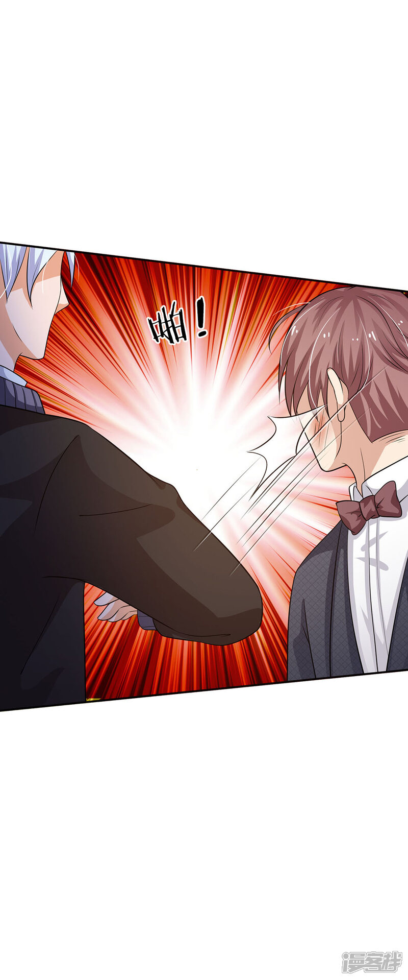 【我是大仙尊】漫画-（第57话 人心险恶，丑态百出）章节漫画下拉式图片-第18张图片