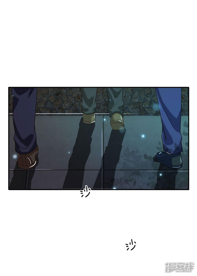 【我是大仙尊】漫画-（第61话 夜探凶地，原形毕露）章节漫画下拉式图片-第9张图片