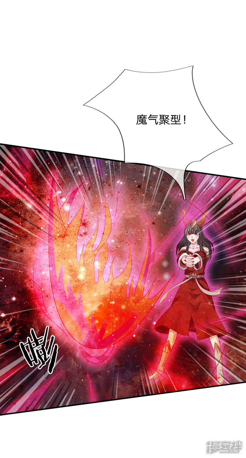 【我是大仙尊】漫画-（第64话 万古僵尸，以一敌二）章节漫画下拉式图片-第4张图片