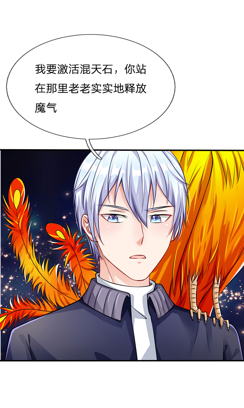 /template/pc/baozi/image/load.gif