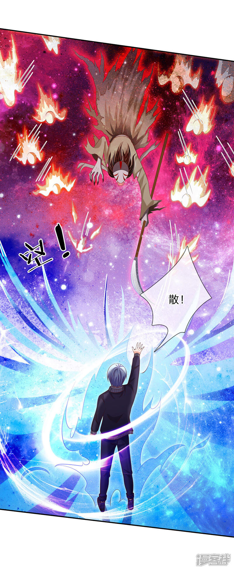 【我是大仙尊】漫画-（第63话 幽鬼丛生，魔修再现）章节漫画下拉式图片-第12张图片