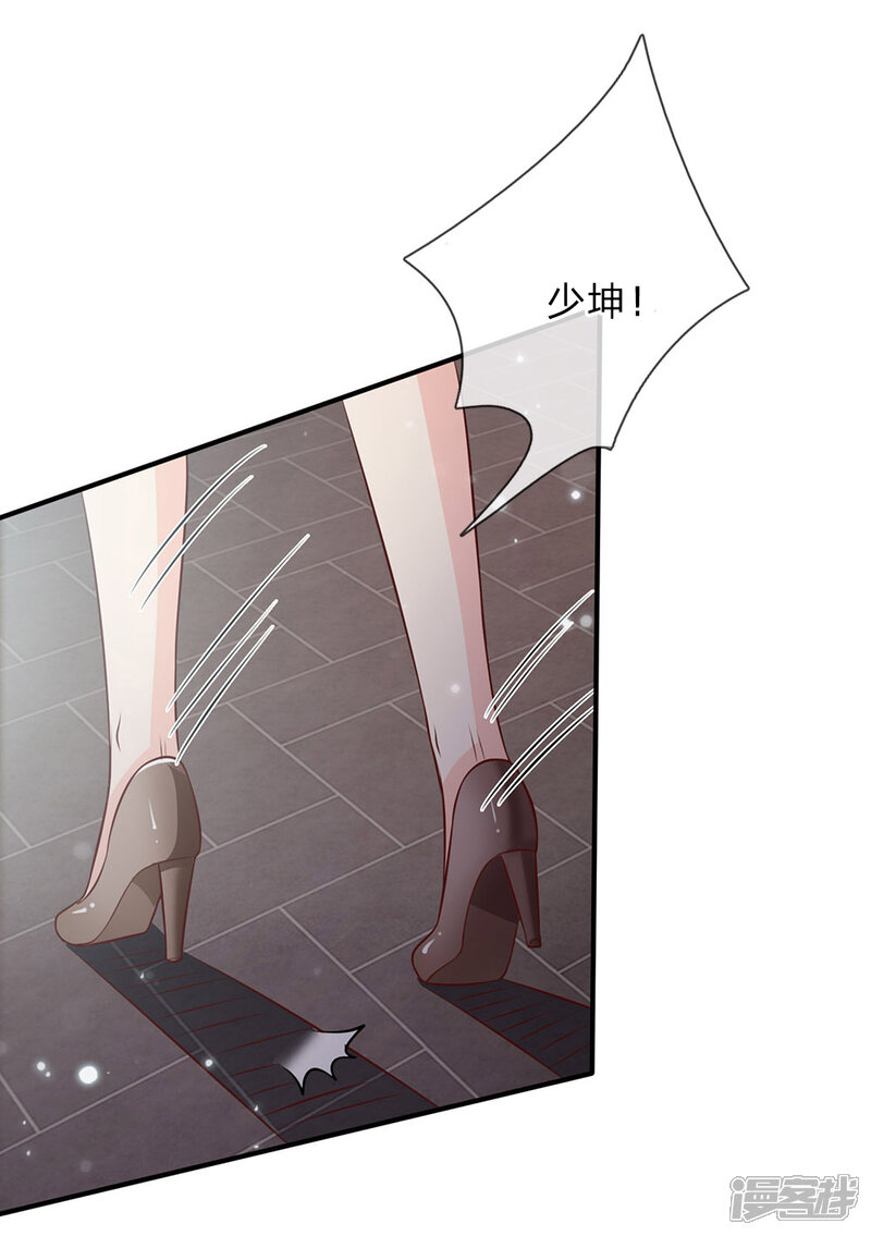 【我是大仙尊】漫画-（第56话 一战成名，小人嘴脸）章节漫画下拉式图片-第22张图片