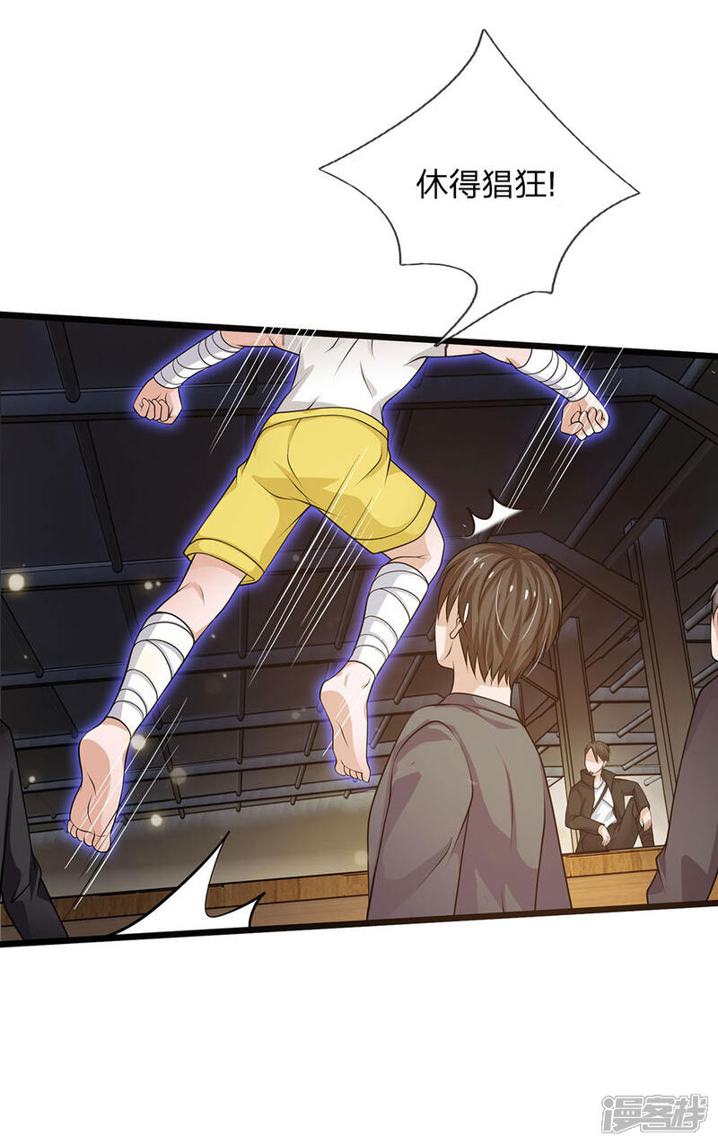 【我是大仙尊】漫画-（第51话 江北聂家，嚣张非凡）章节漫画下拉式图片-第27张图片