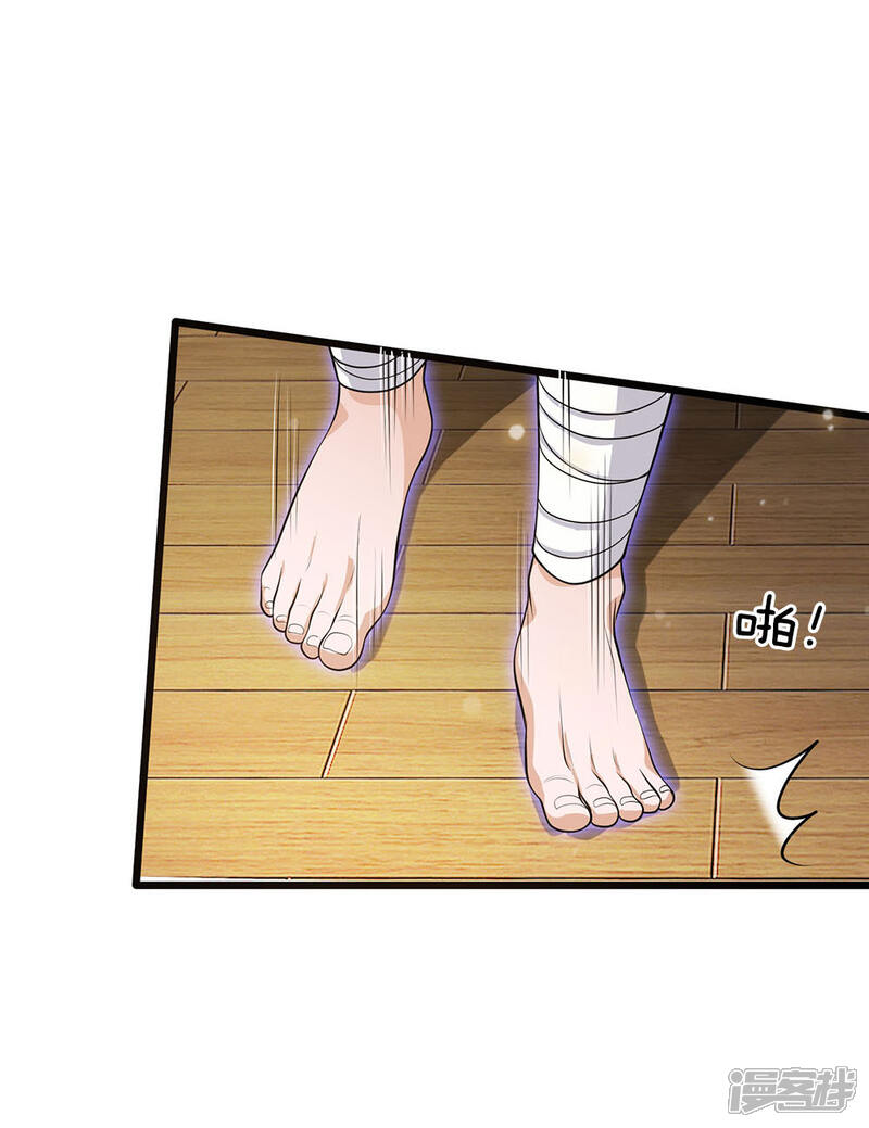 【我是大仙尊】漫画-（第51话 江北聂家，嚣张非凡）章节漫画下拉式图片-第28张图片