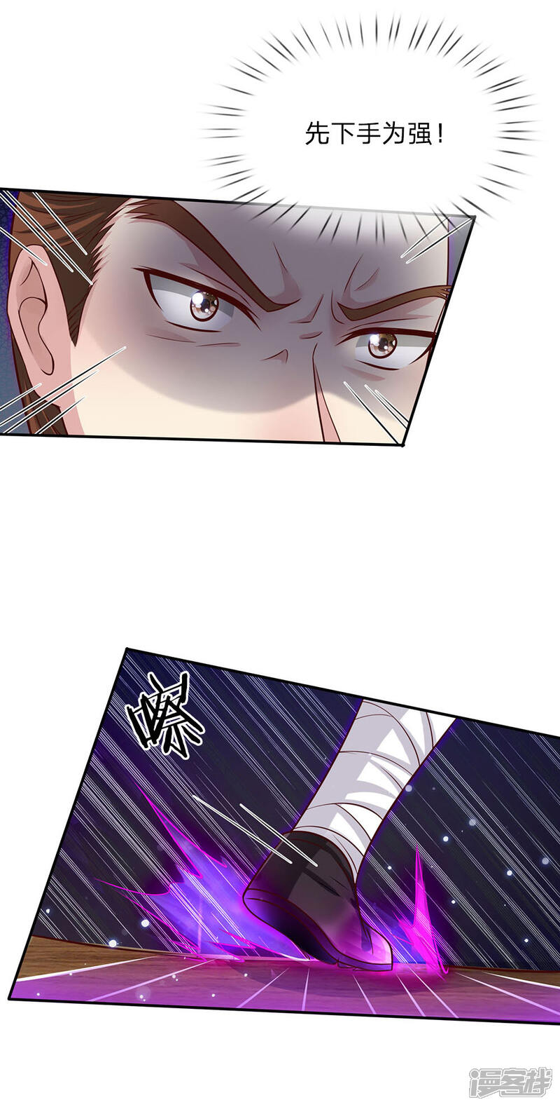 【我是大仙尊】漫画-（第52话 实力强悍，以近宗师）章节漫画下拉式图片-第18张图片