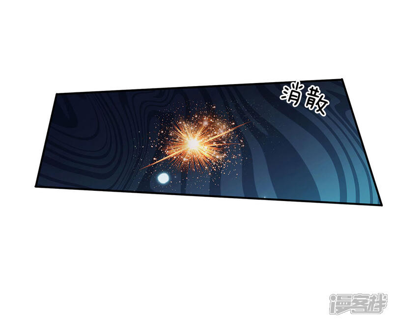 【我是大仙尊】漫画-（第63话 幽鬼丛生，魔修再现）章节漫画下拉式图片-第14张图片