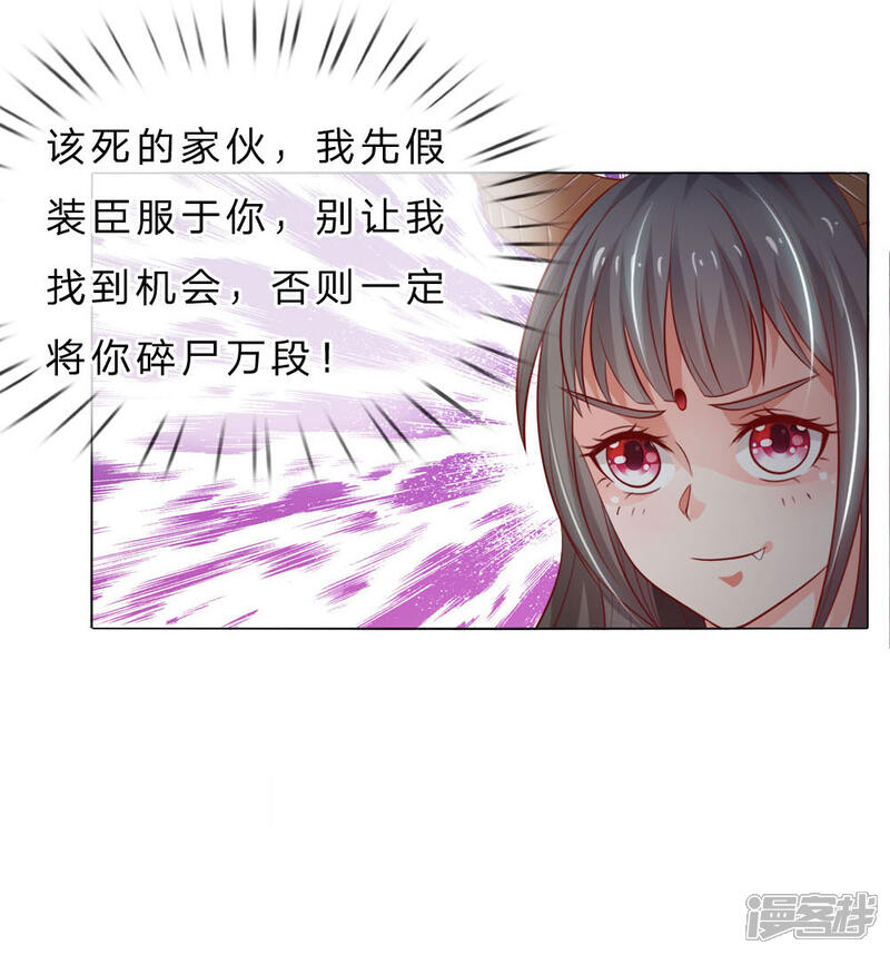 【我是大仙尊】漫画-（第66话 阴宅凶地，低价出售）章节漫画下拉式图片-第5张图片