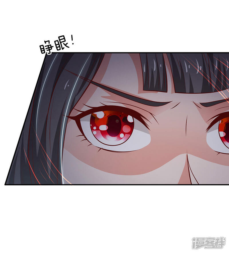 【我是大仙尊】漫画-（第63话 幽鬼丛生，魔修再现）章节漫画下拉式图片-第20张图片