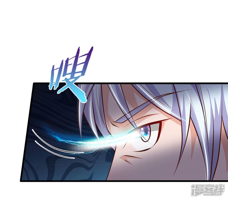 【我是大仙尊】漫画-（第54话 装神弄鬼，且来试试）章节漫画下拉式图片-第13张图片