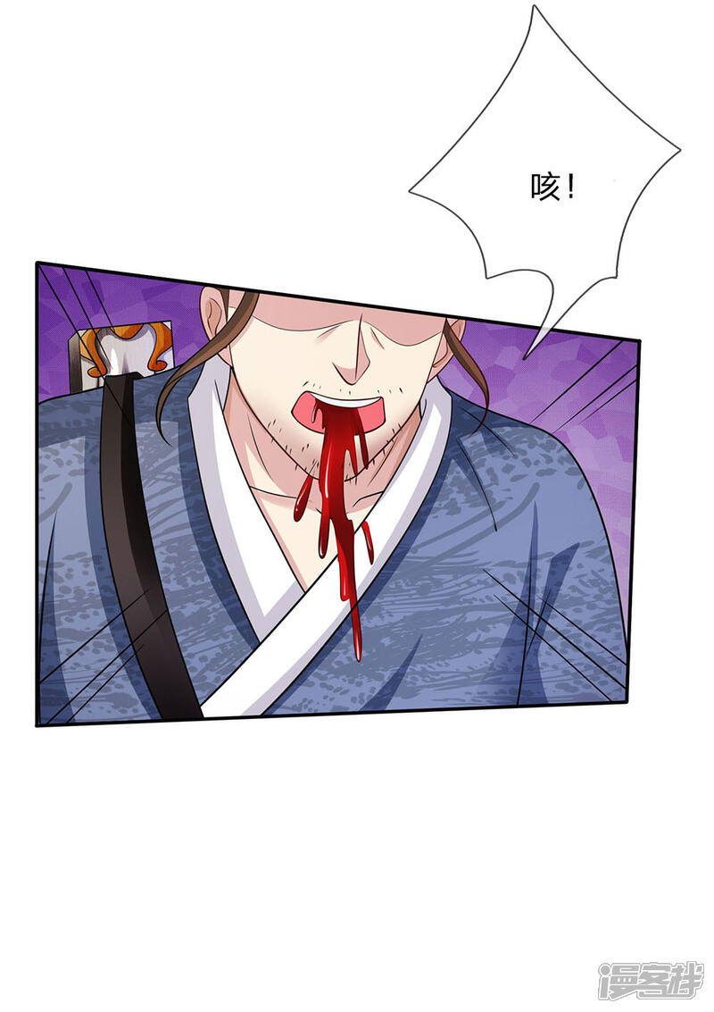 【我是大仙尊】漫画-（第52话 实力强悍，以近宗师）章节漫画下拉式图片-第27张图片