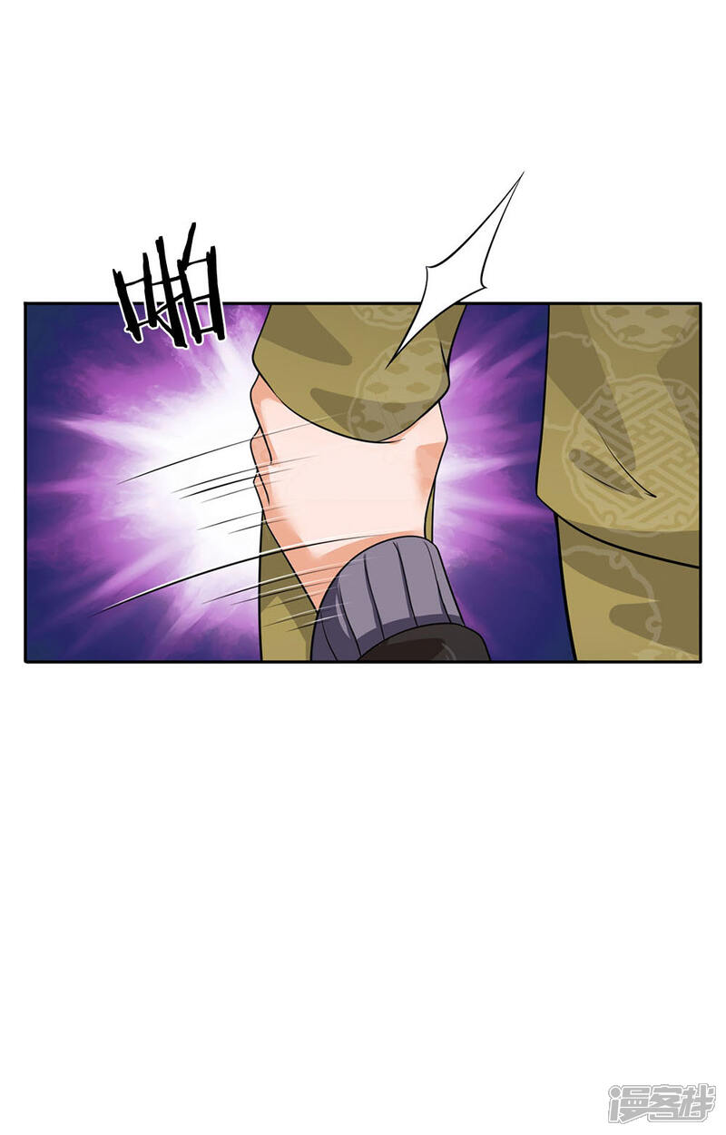 【我是大仙尊】漫画-（第61话 夜探凶地，原形毕露）章节漫画下拉式图片-第20张图片