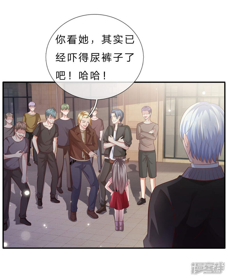 【我是大仙尊】漫画-（第69话 小娃出手，不死也残）章节漫画下拉式图片-第10张图片
