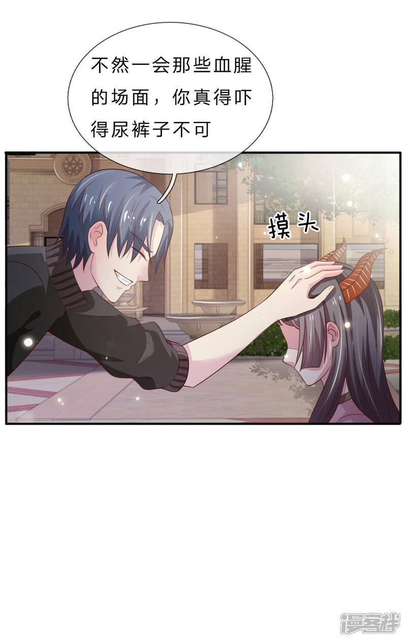 【我是大仙尊】漫画-（第69话 小娃出手，不死也残）章节漫画下拉式图片-第12张图片