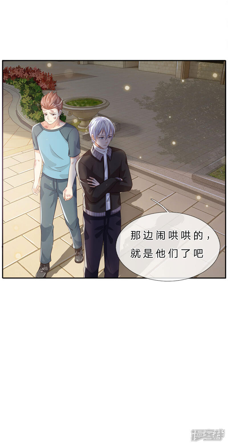 【我是大仙尊】漫画-（第68话 拳打老师，脚踢仙尊）章节漫画下拉式图片-第13张图片