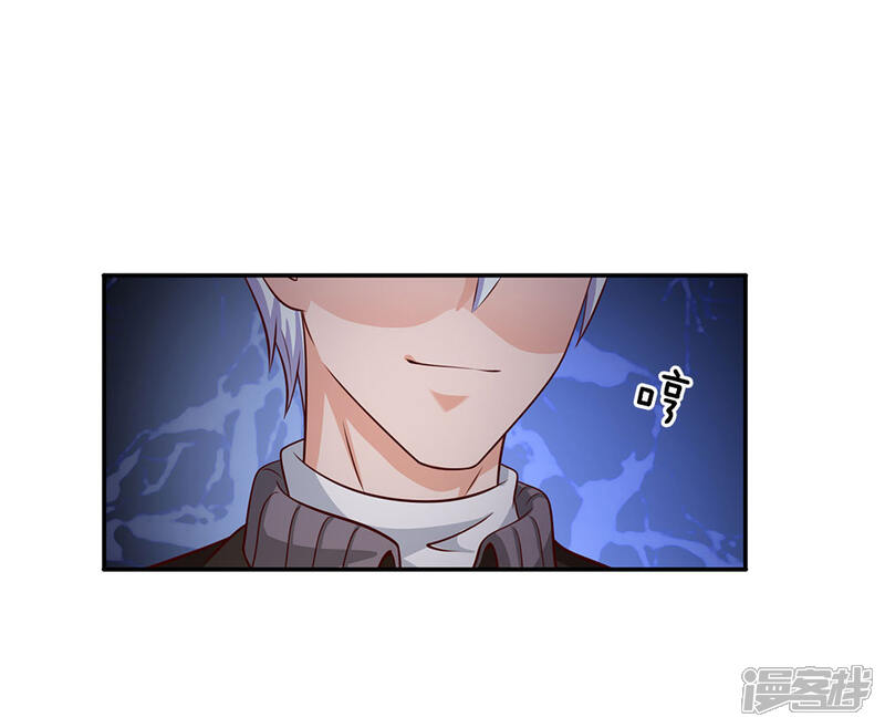 【我是大仙尊】漫画-（第64话 万古僵尸，以一敌二）章节漫画下拉式图片-第13张图片