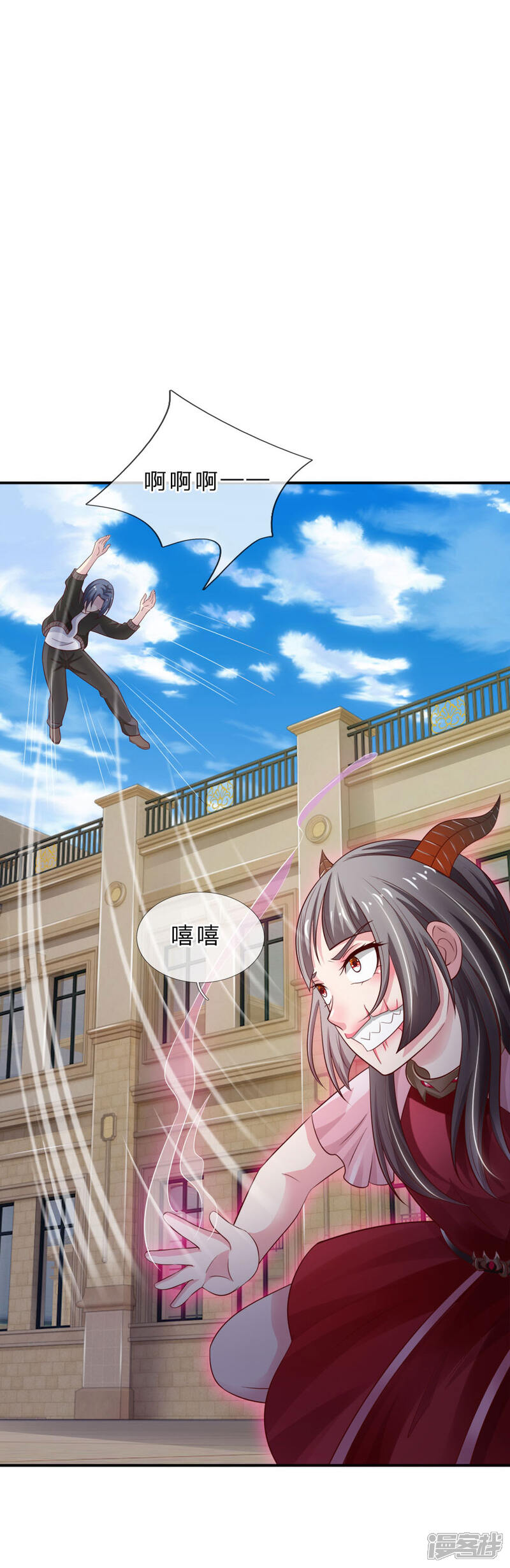 【我是大仙尊】漫画-（第69话 小娃出手，不死也残）章节漫画下拉式图片-第16张图片