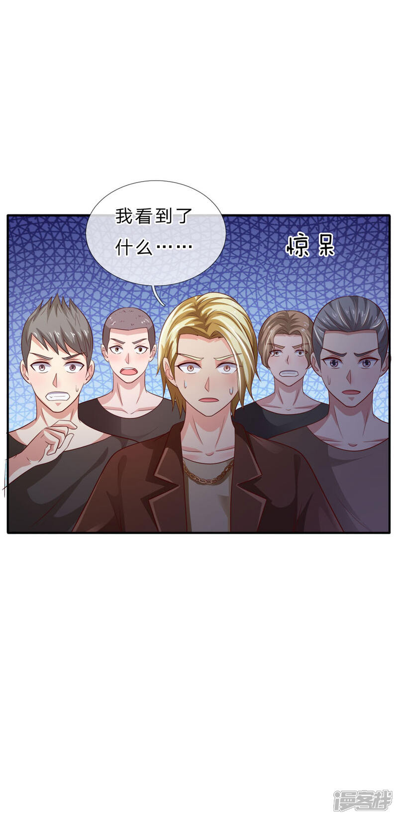 【我是大仙尊】漫画-（第69话 小娃出手，不死也残）章节漫画下拉式图片-第17张图片
