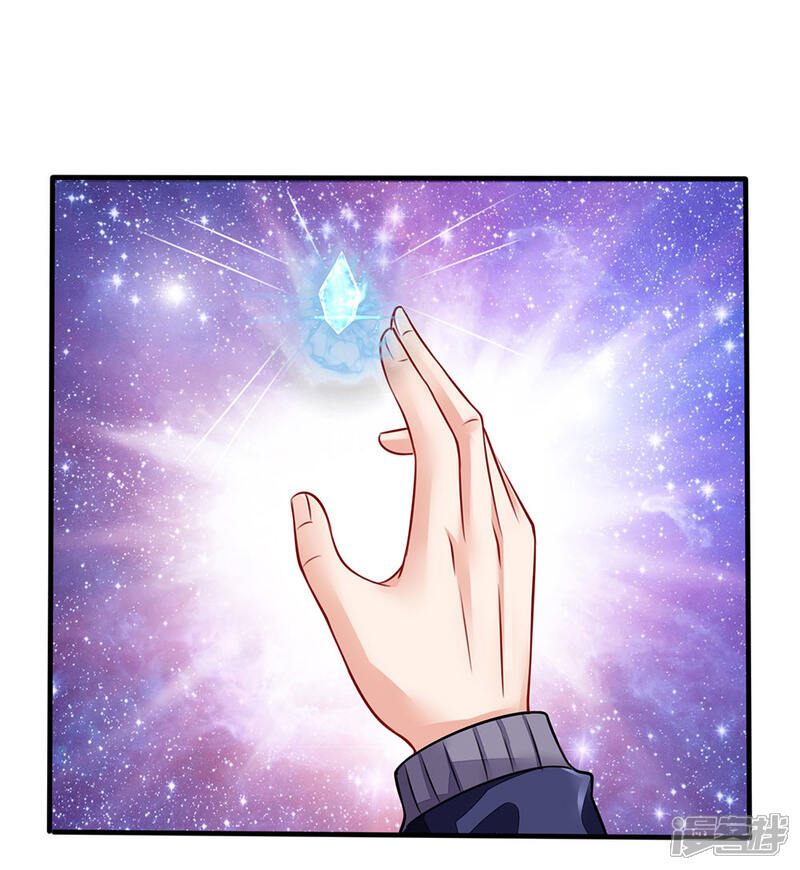 【我是大仙尊】漫画-（第67话 这条大腿，我抱定了）章节漫画下拉式图片-第16张图片