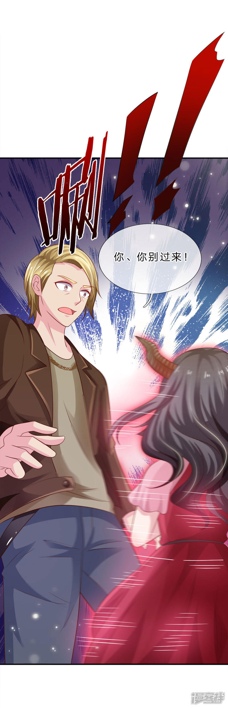 【我是大仙尊】漫画-（第69话 小娃出手，不死也残）章节漫画下拉式图片-第19张图片