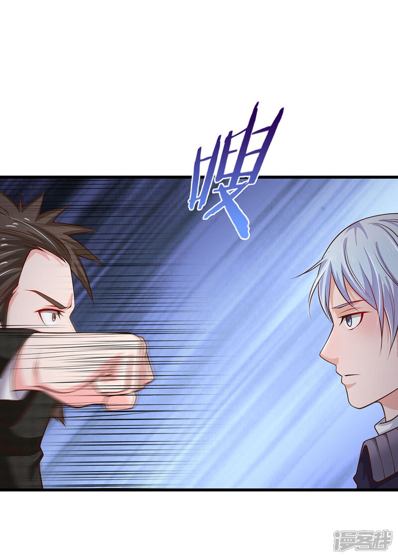 【我是大仙尊】漫画-（第54话 装神弄鬼，且来试试）章节漫画下拉式图片-第23张图片