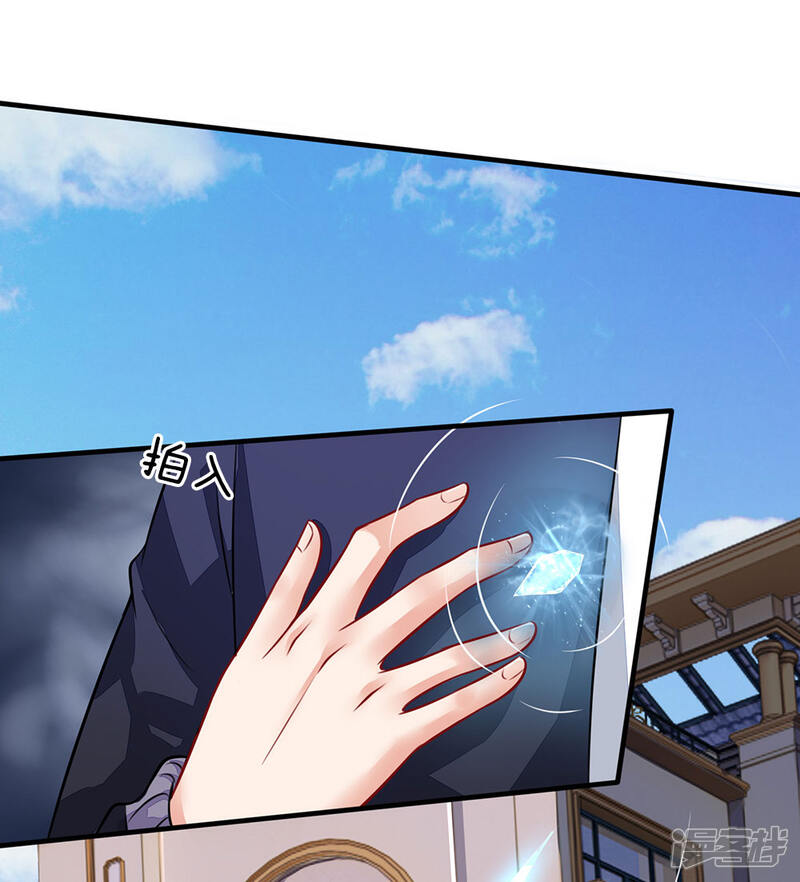 【我是大仙尊】漫画-（第67话 这条大腿，我抱定了）章节漫画下拉式图片-第21张图片