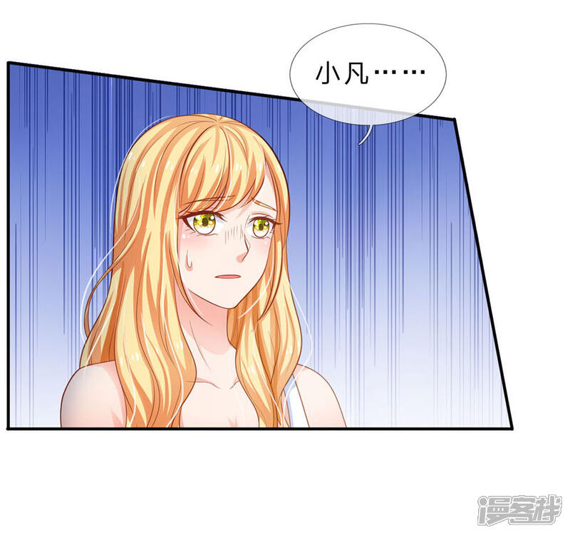 【我是大仙尊】漫画-（第72话 低头认错，为时已晚）章节漫画下拉式图片-第16张图片