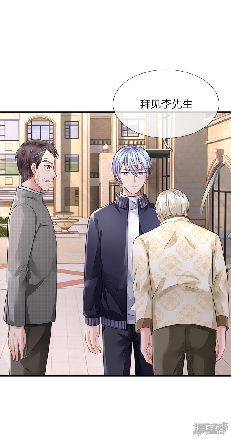 【我是大仙尊】漫画-（第74话 全民女神，慕容浣纱）章节漫画下拉式图片-第9张图片