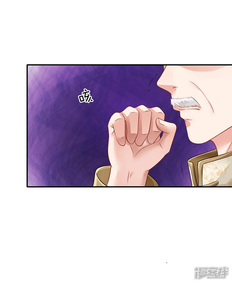【我是大仙尊】漫画-（第74话 全民女神，慕容浣纱）章节漫画下拉式图片-第11张图片