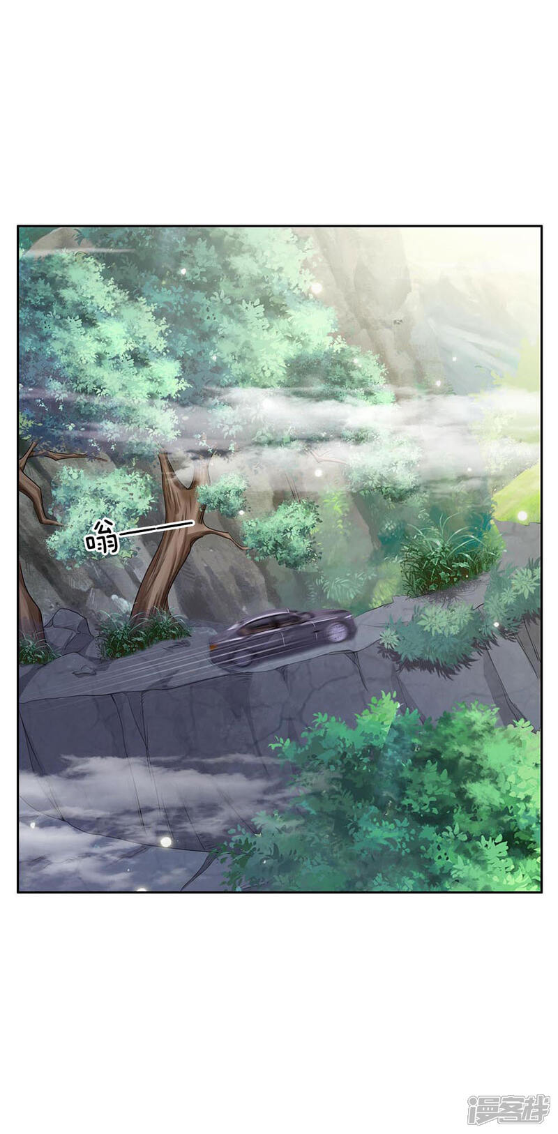 【我是大仙尊】漫画-（第84话 师傅出马，进行营救）章节漫画下拉式图片-第1张图片