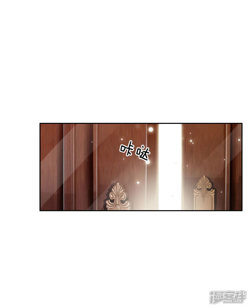 【我是大仙尊】漫画-（第80话 青年高手，上门挑衅）章节漫画下拉式图片-第7张图片