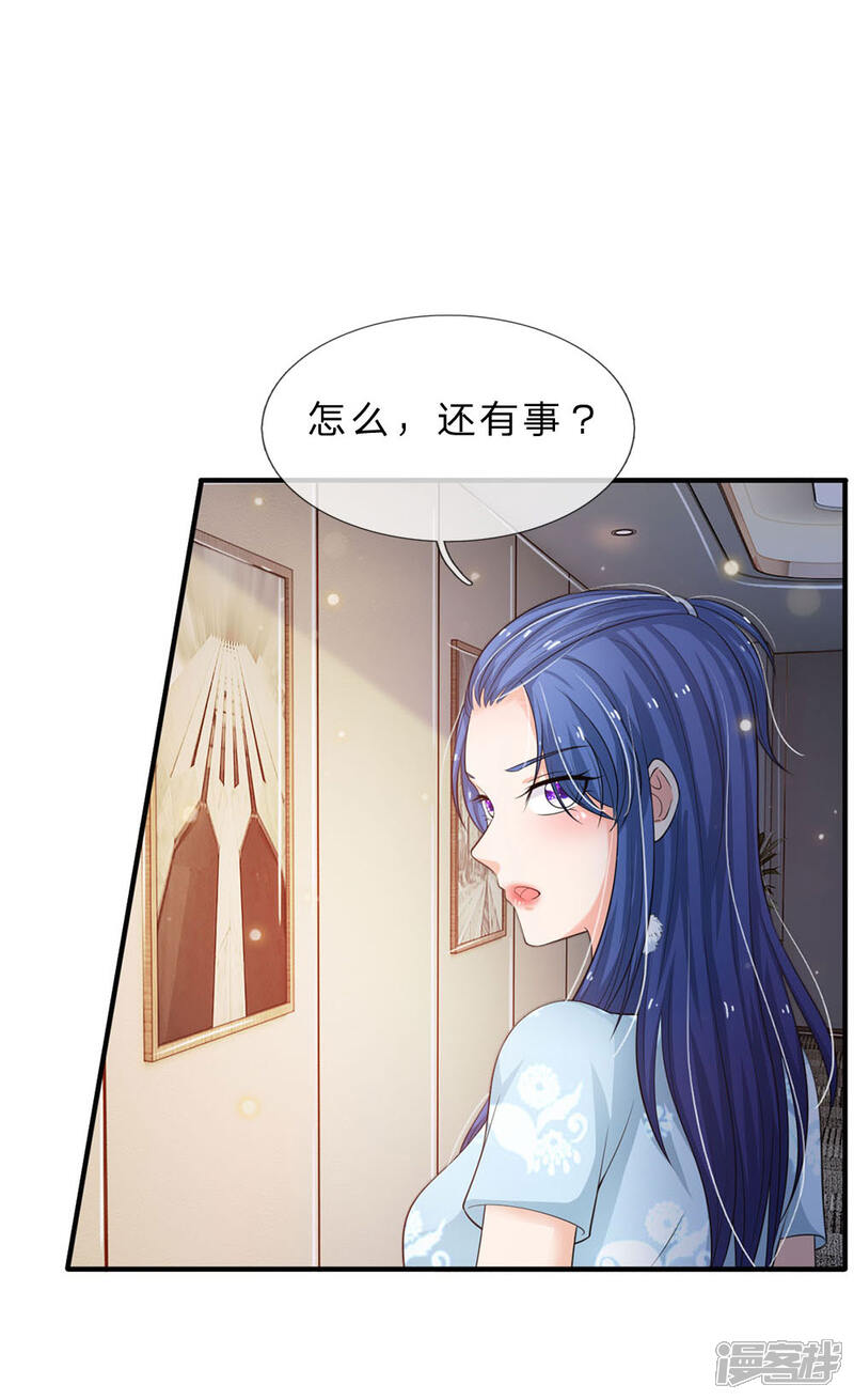 【我是大仙尊】漫画-（第77话 我乃杰森，谁敢杀我）章节漫画下拉式图片-第9张图片
