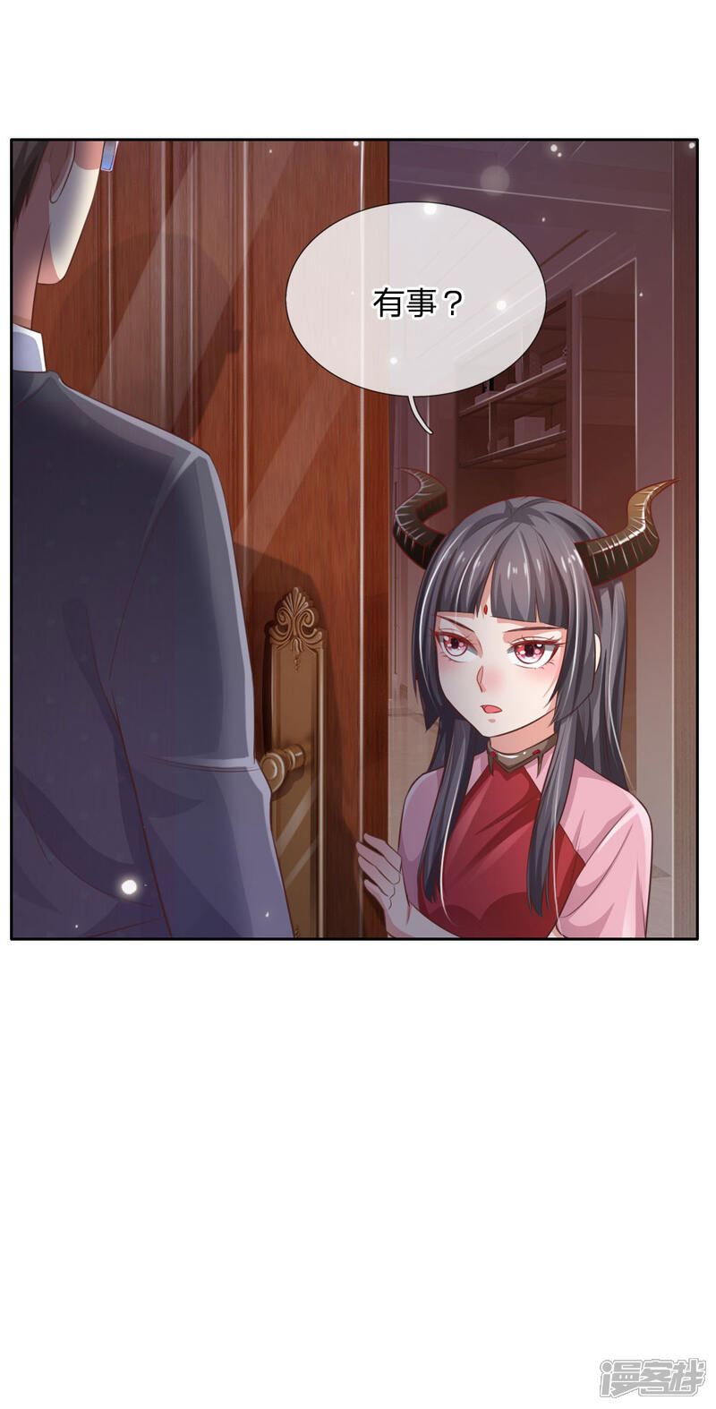 【我是大仙尊】漫画-（第80话 青年高手，上门挑衅）章节漫画下拉式图片-第8张图片