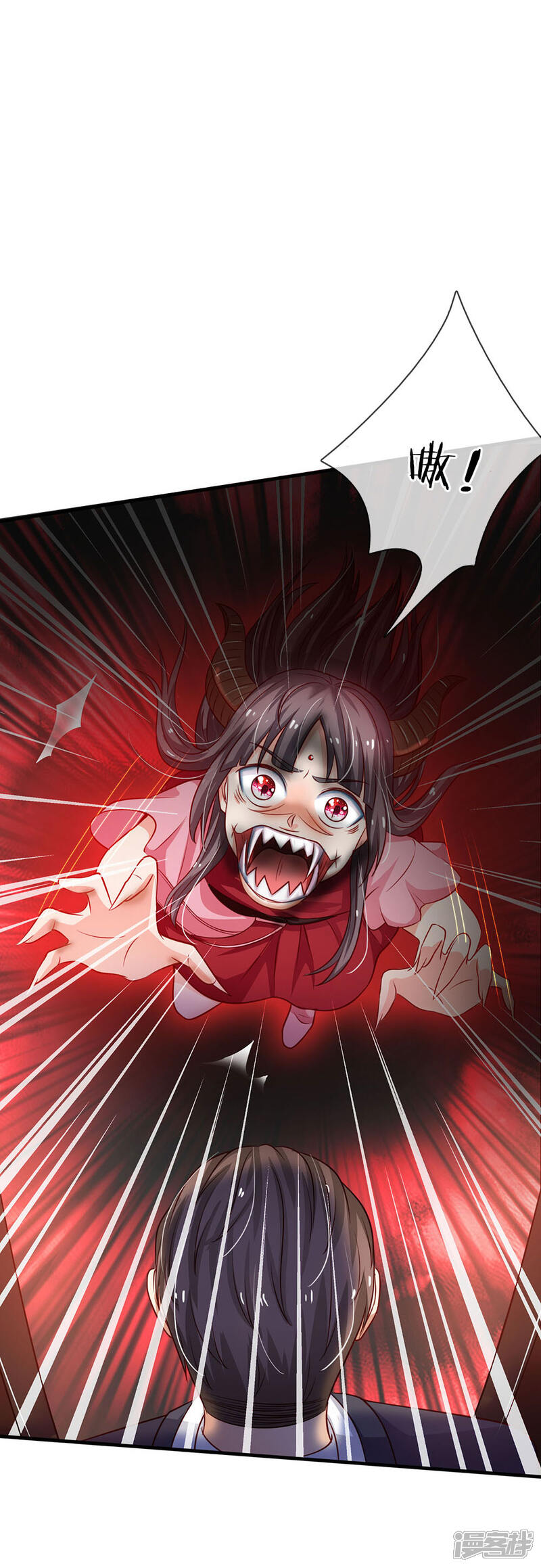 【我是大仙尊】漫画-（第83话 无计可施，上门求援）章节漫画下拉式图片-第5张图片